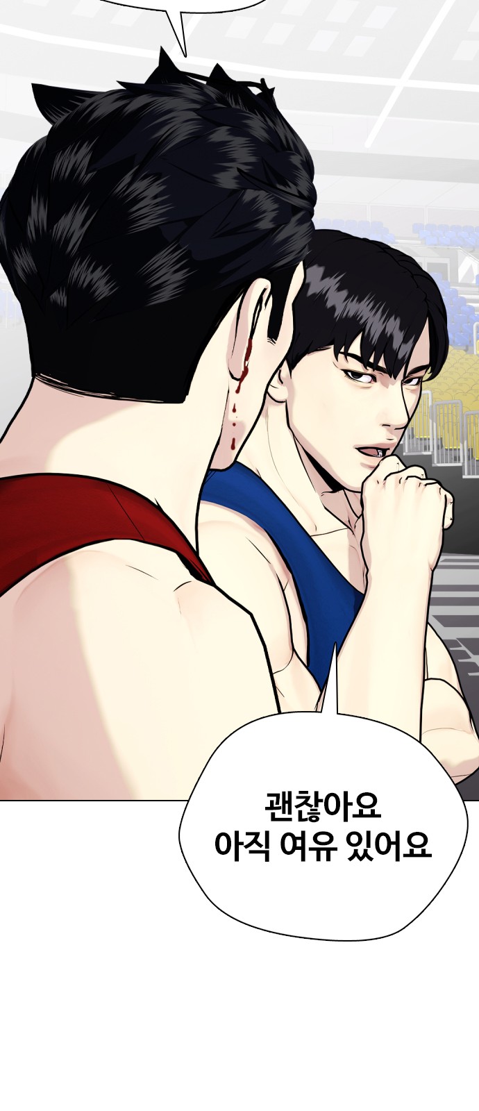 89 페이지