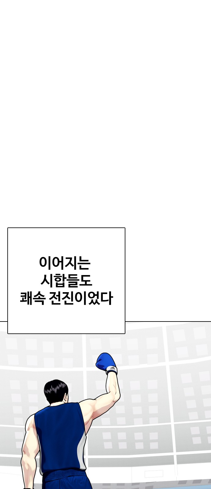 91 페이지