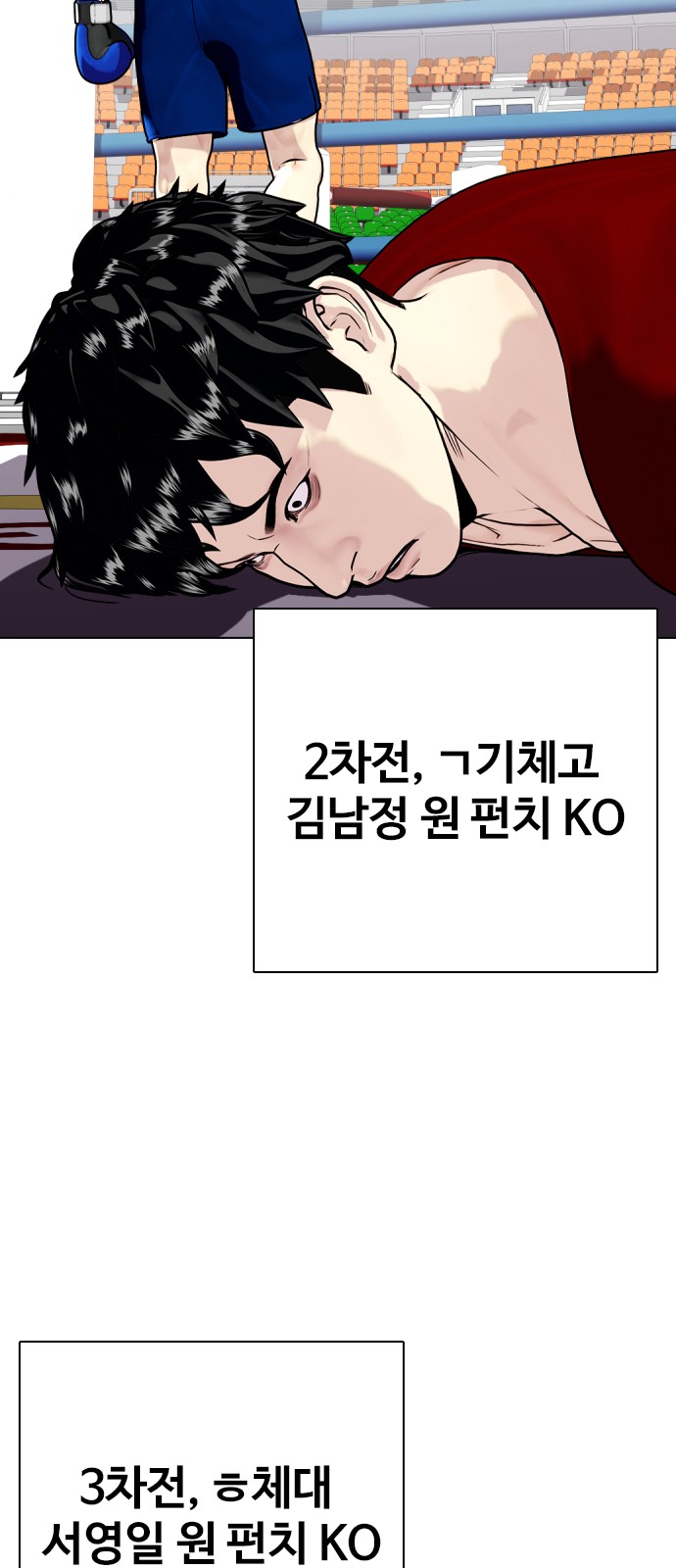 92 페이지