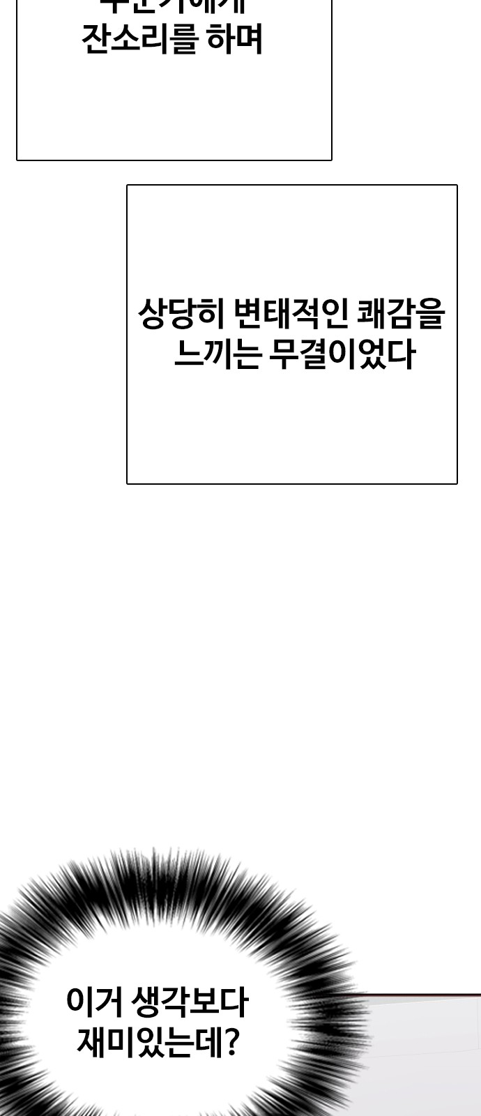 97 페이지
