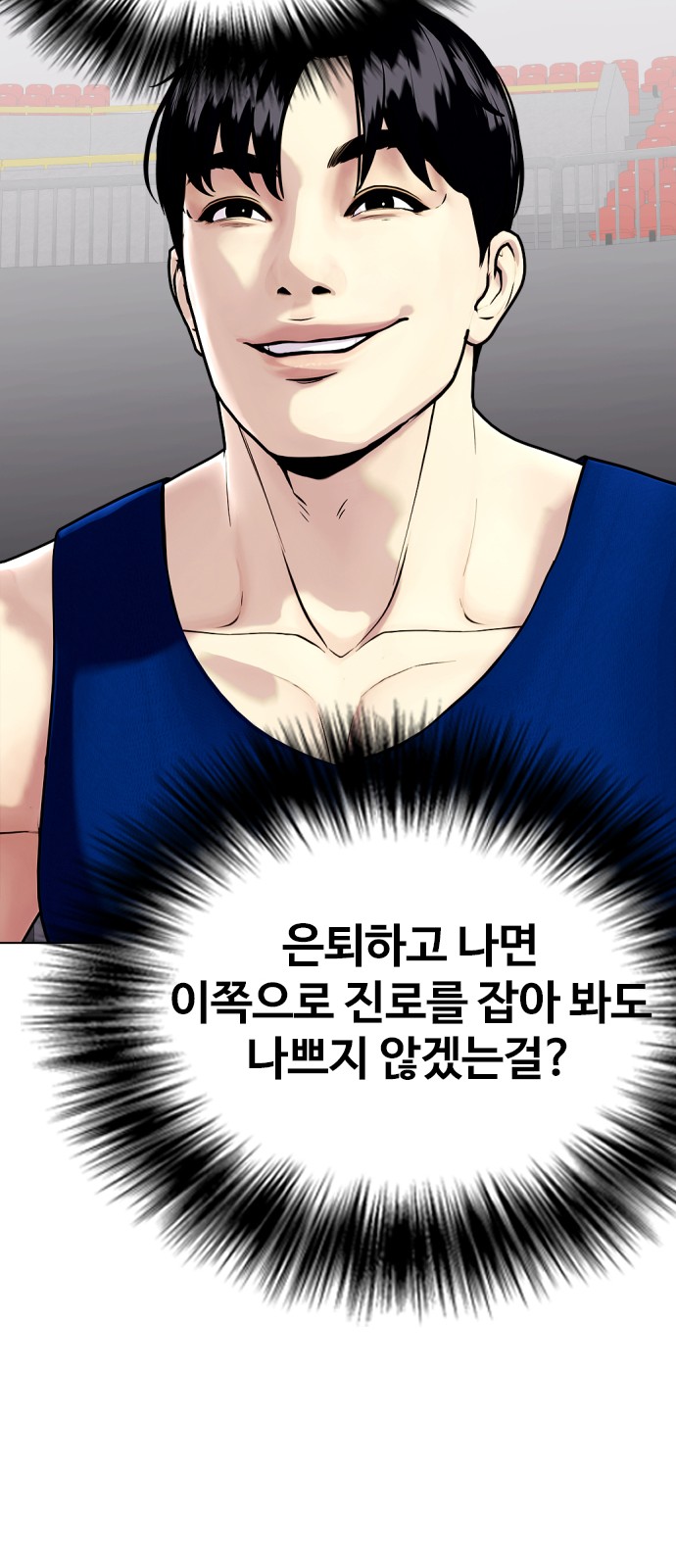 98 페이지