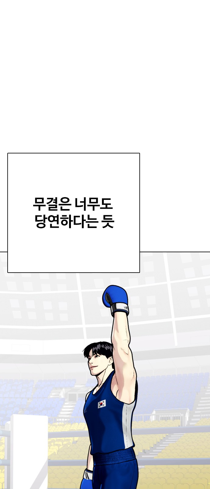99 페이지