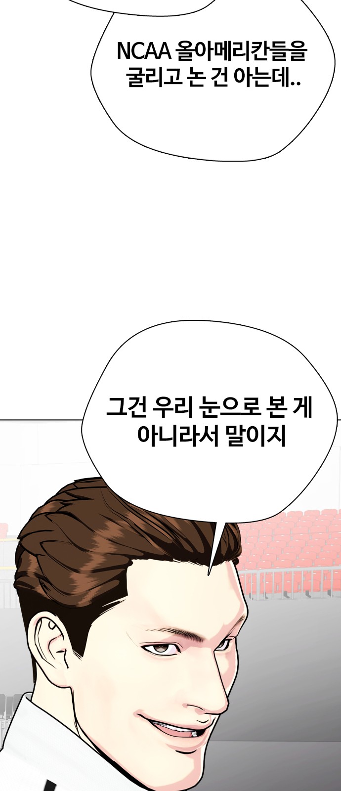 101 페이지