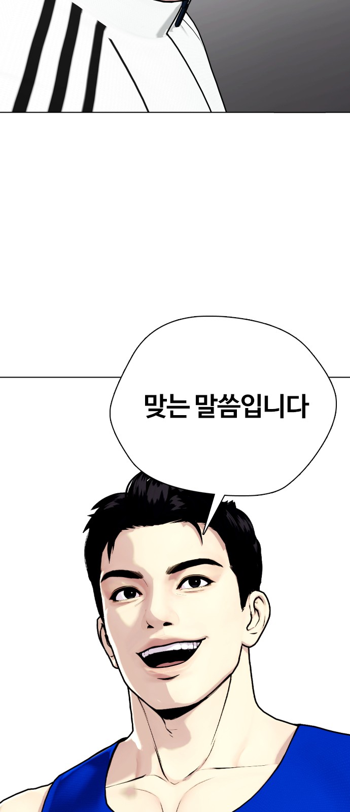 102 페이지