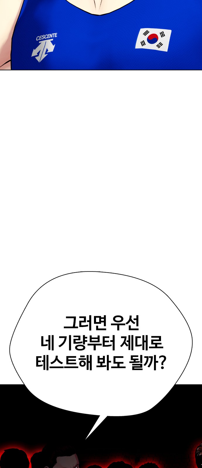 103 페이지