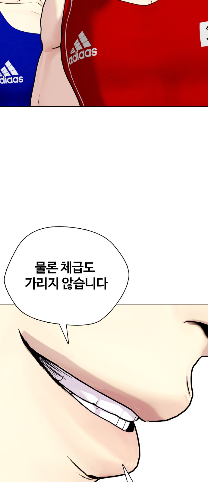 111 페이지