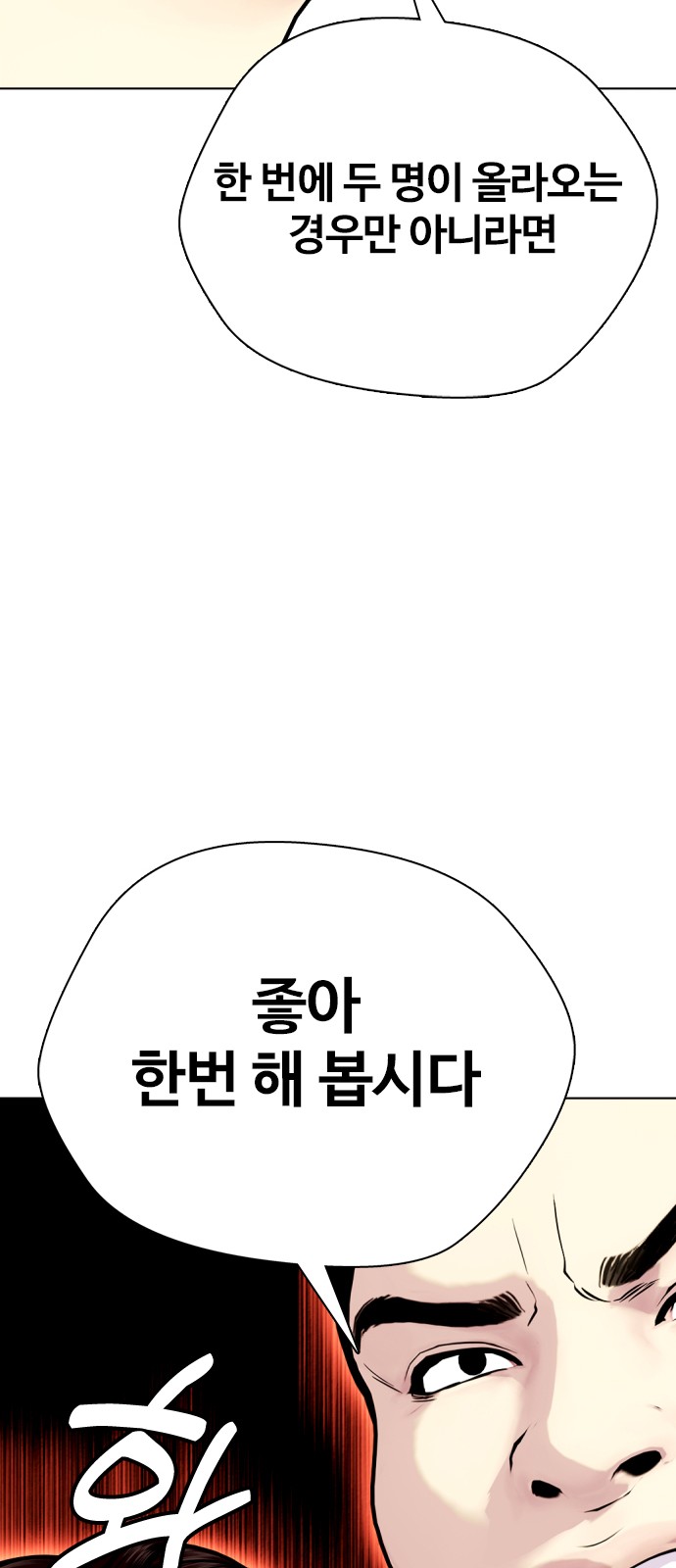 112 페이지