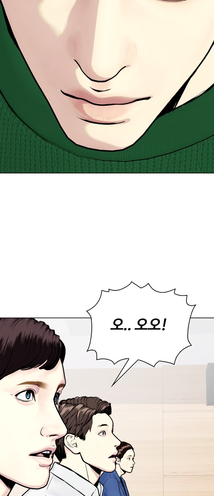 31 페이지