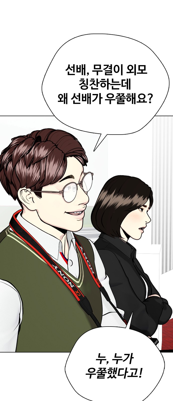 42 페이지