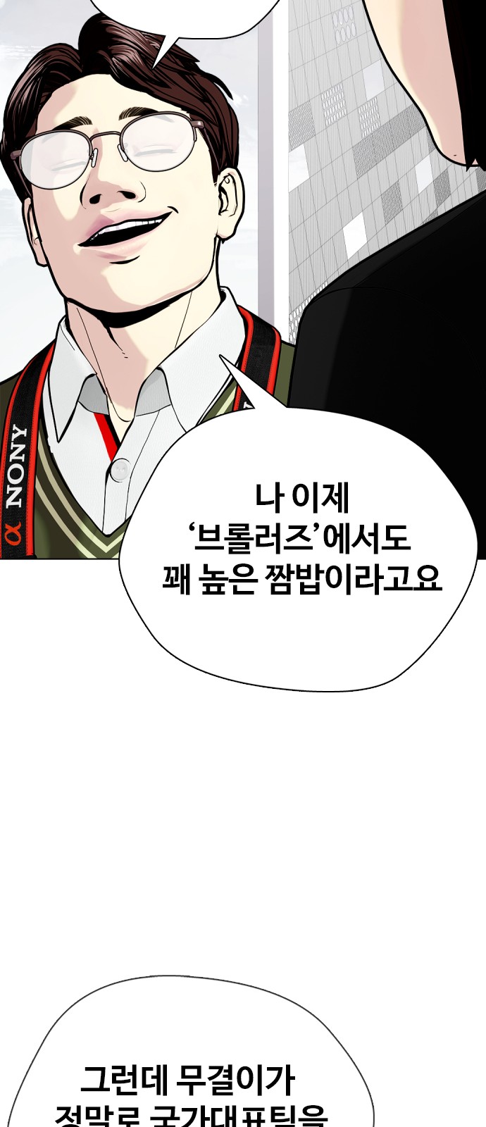 49 페이지