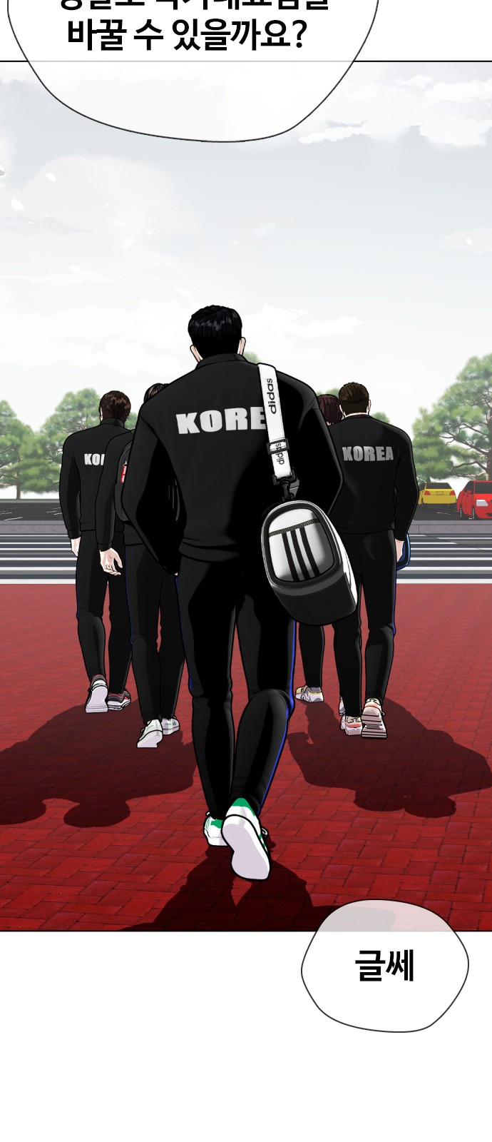 50 페이지