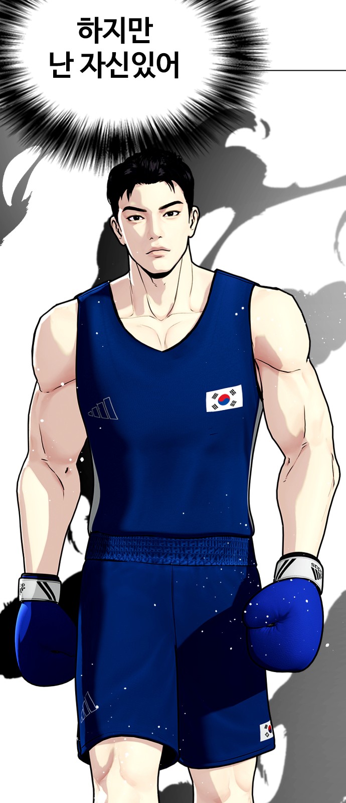 61 페이지