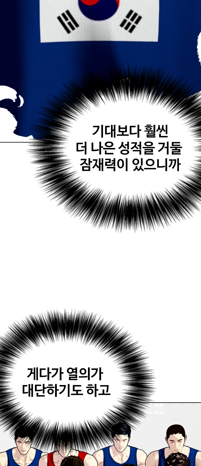 63 페이지