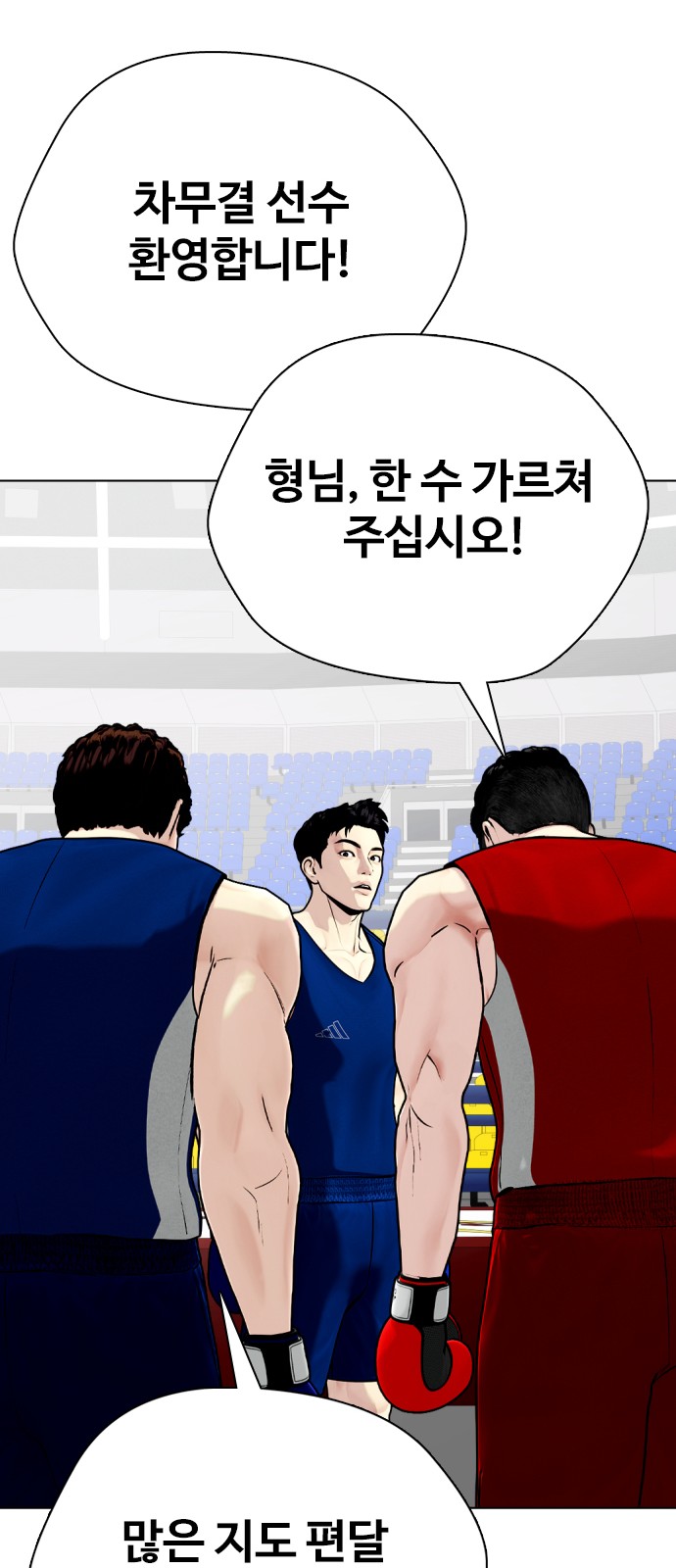 65 페이지