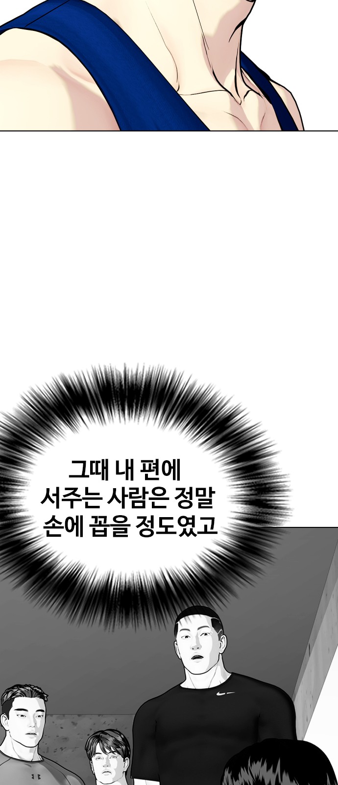 67 페이지
