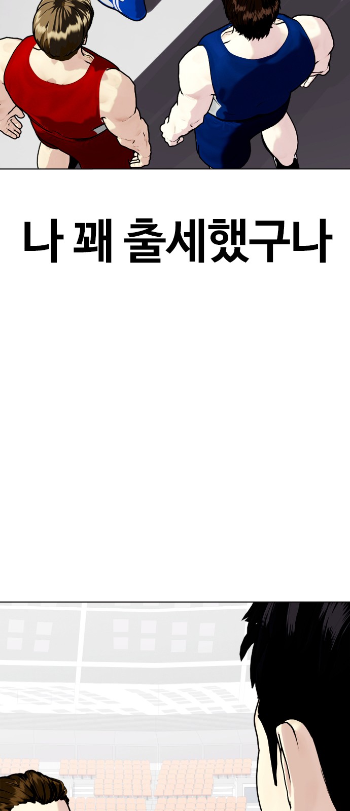 70 페이지