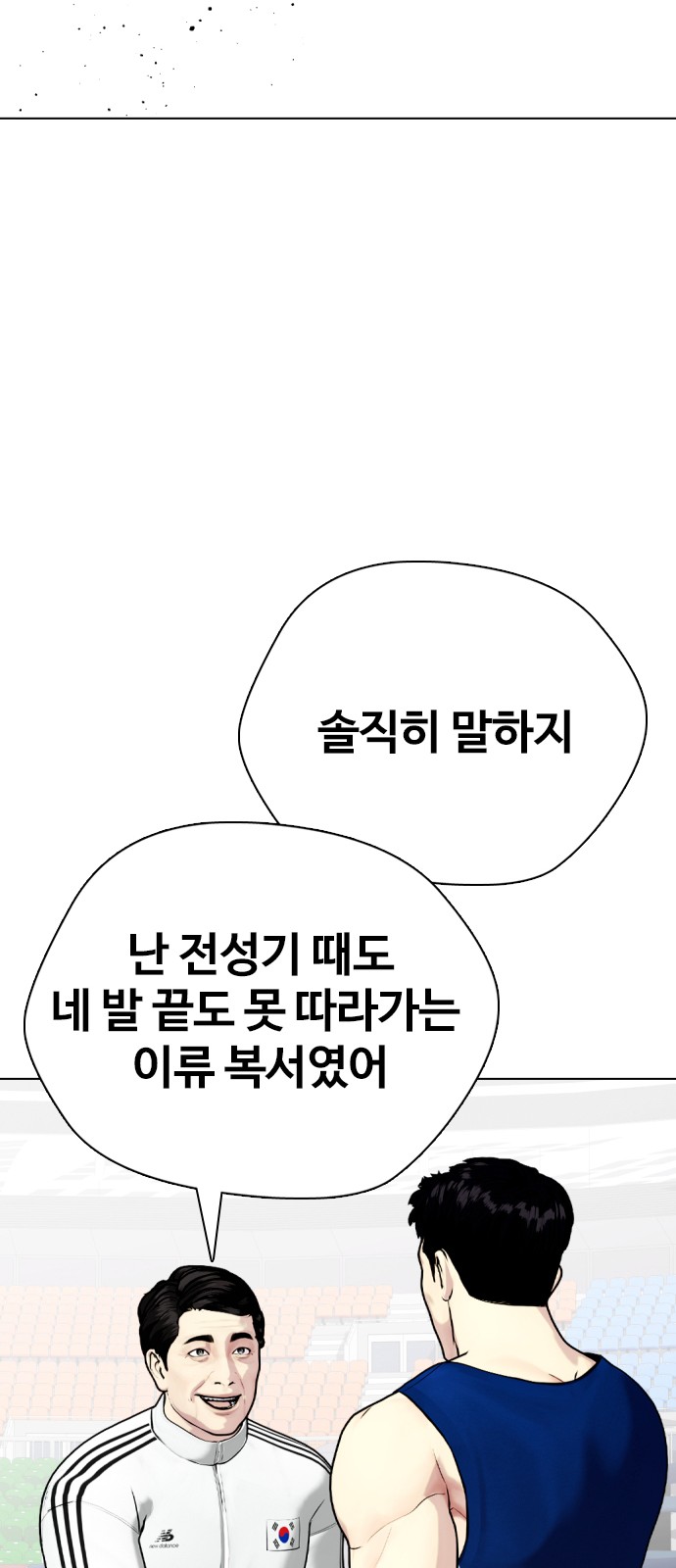 74 페이지