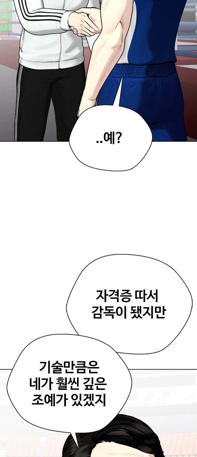 75 페이지