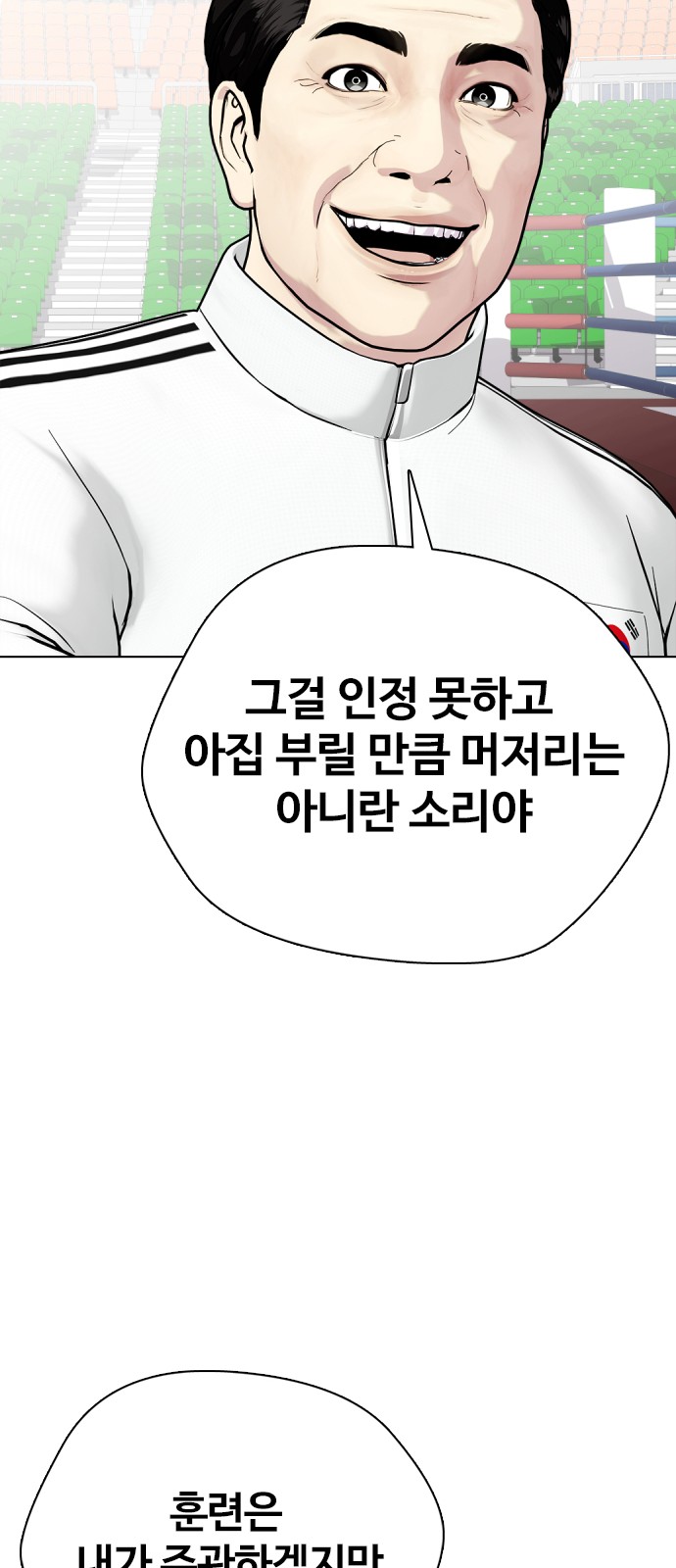 76 페이지