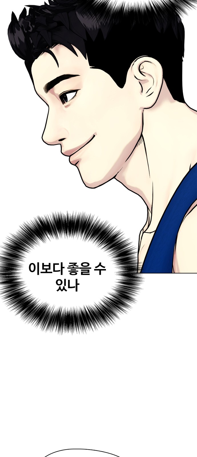 81 페이지
