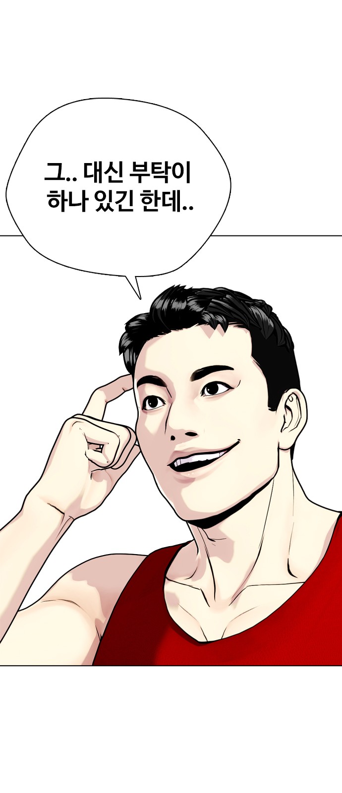 83 페이지
