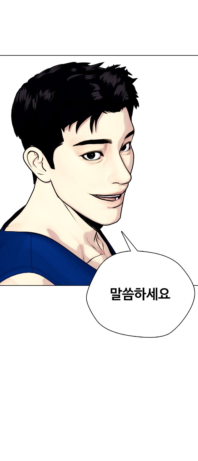 84 페이지