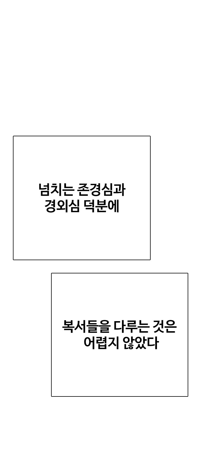 87 페이지