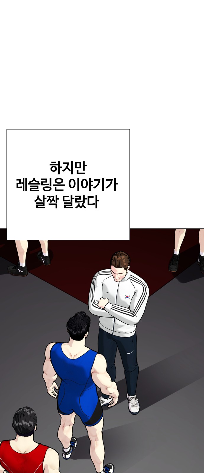 88 페이지