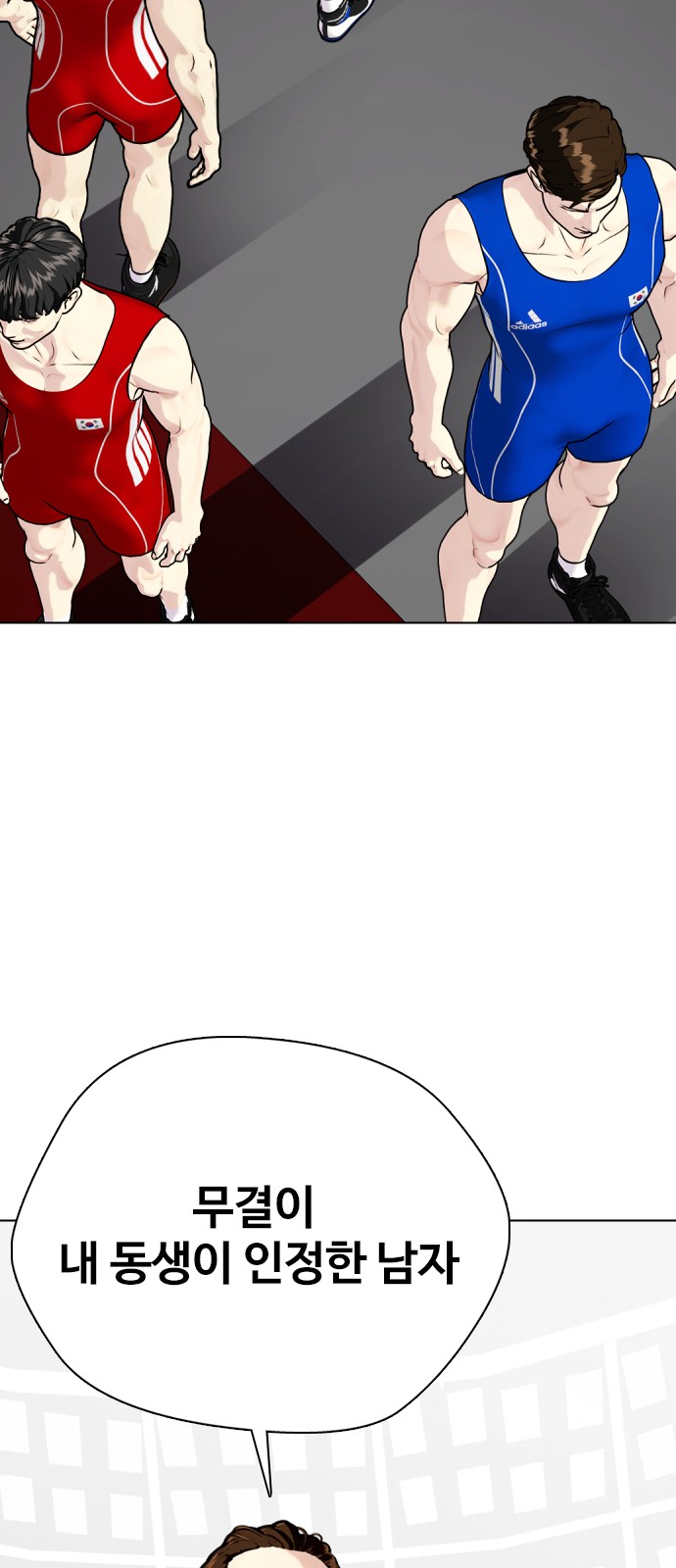 89 페이지