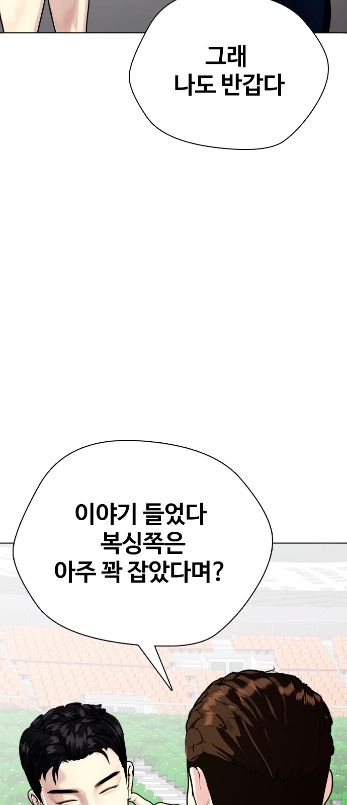 92 페이지