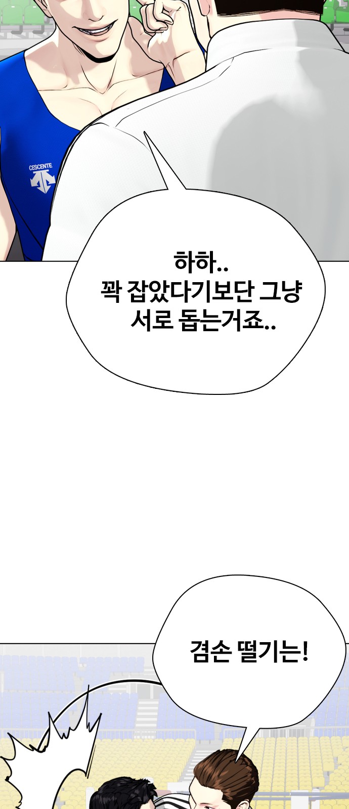 93 페이지