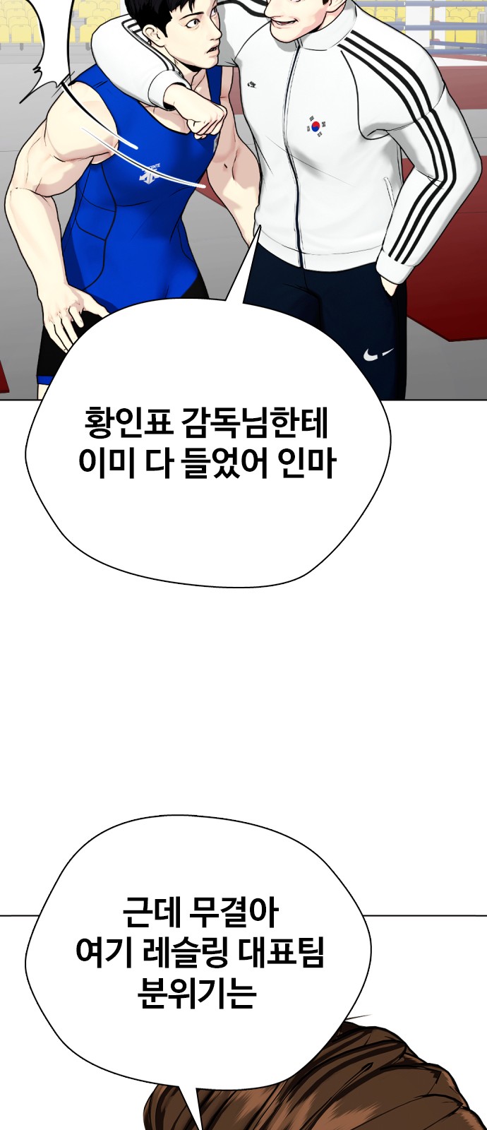 94 페이지