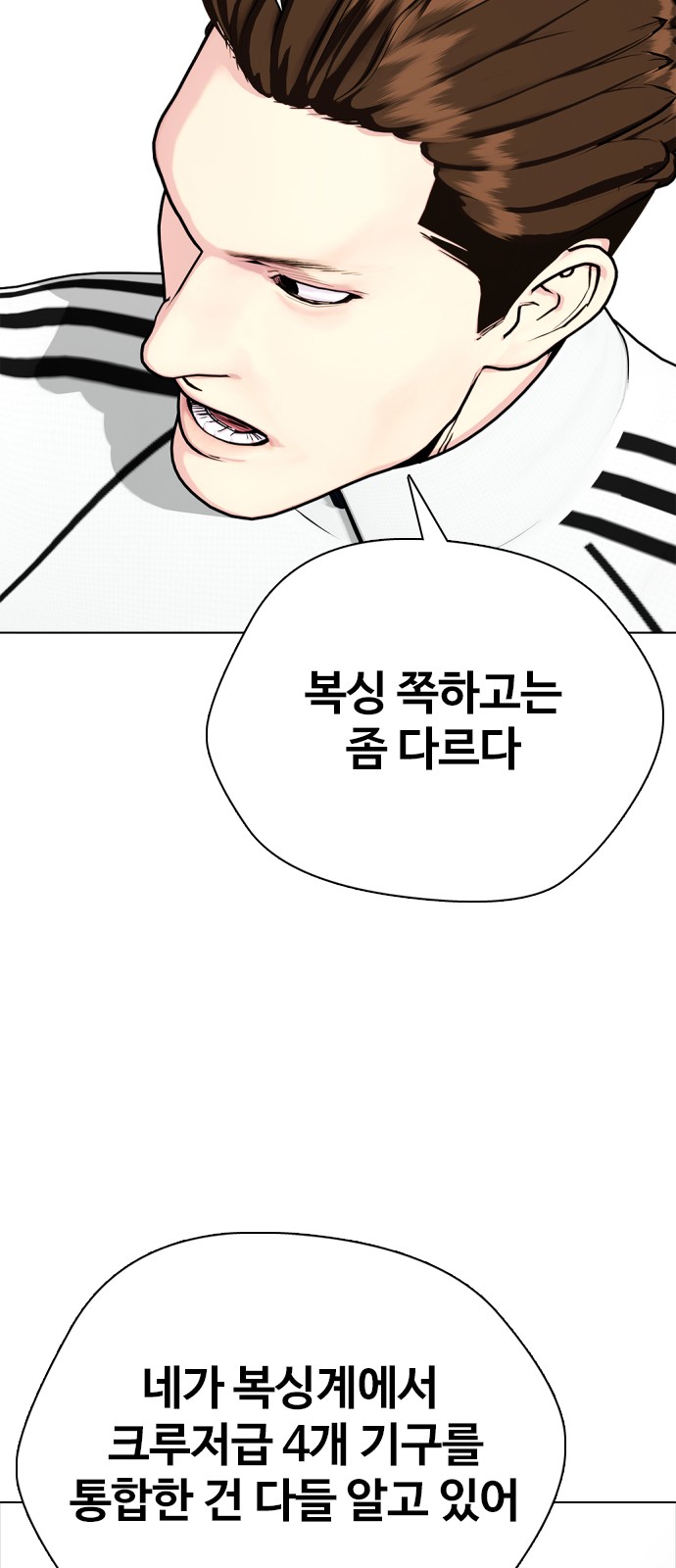 95 페이지