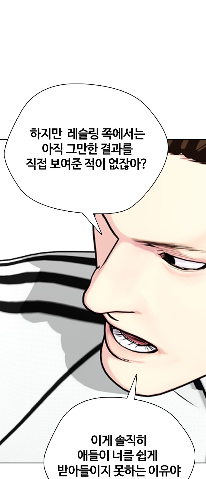 97 페이지