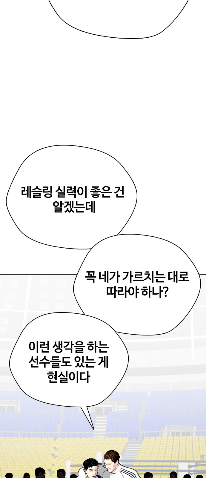98 페이지