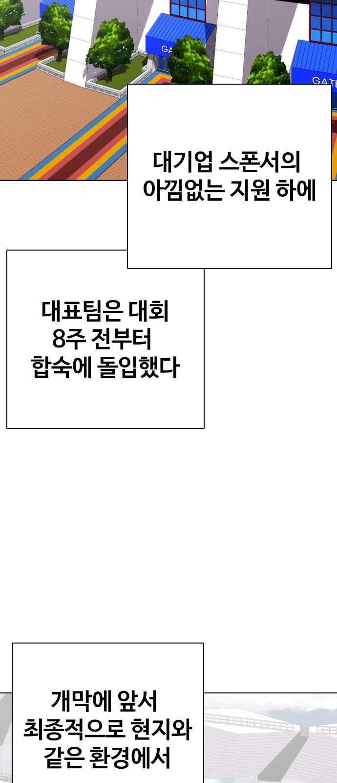 100 페이지