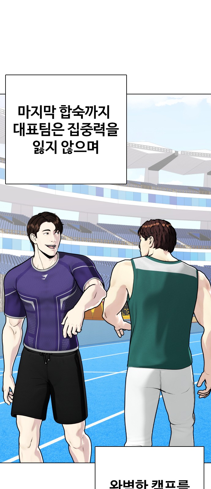 102 페이지