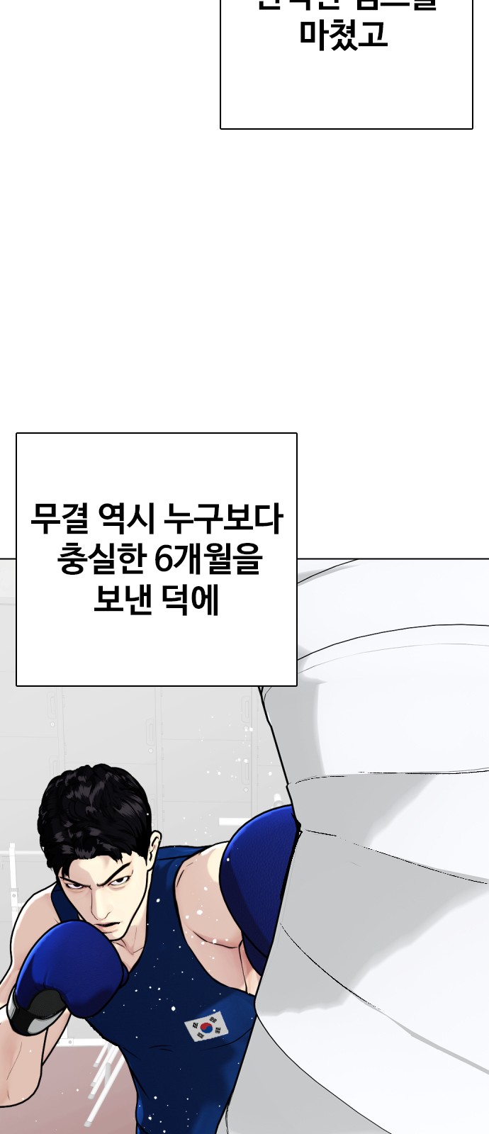 103 페이지