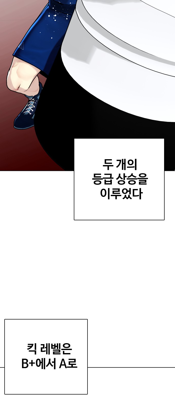 104 페이지