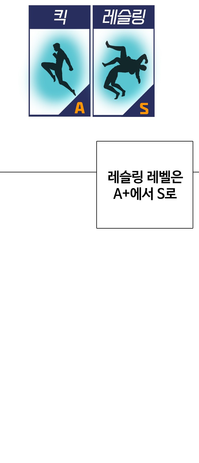 105 페이지