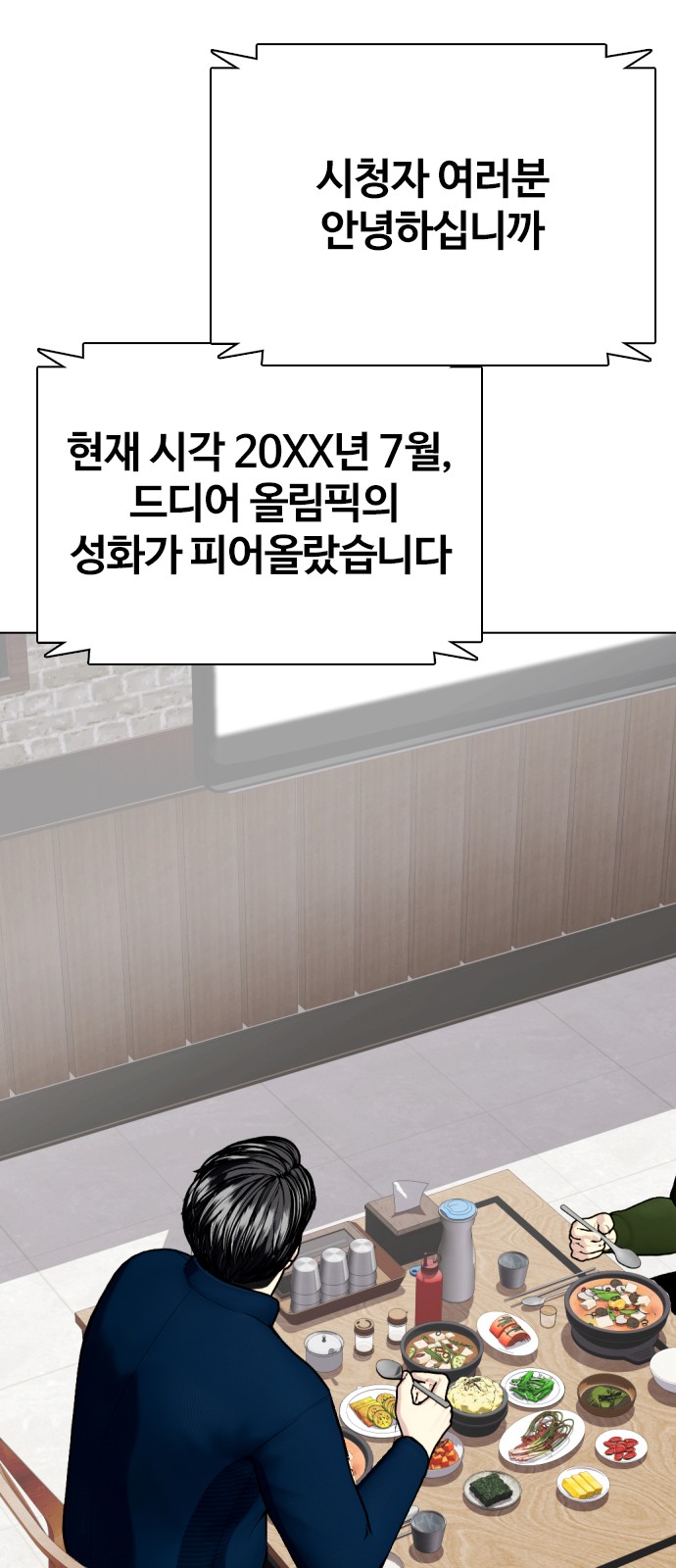 107 페이지