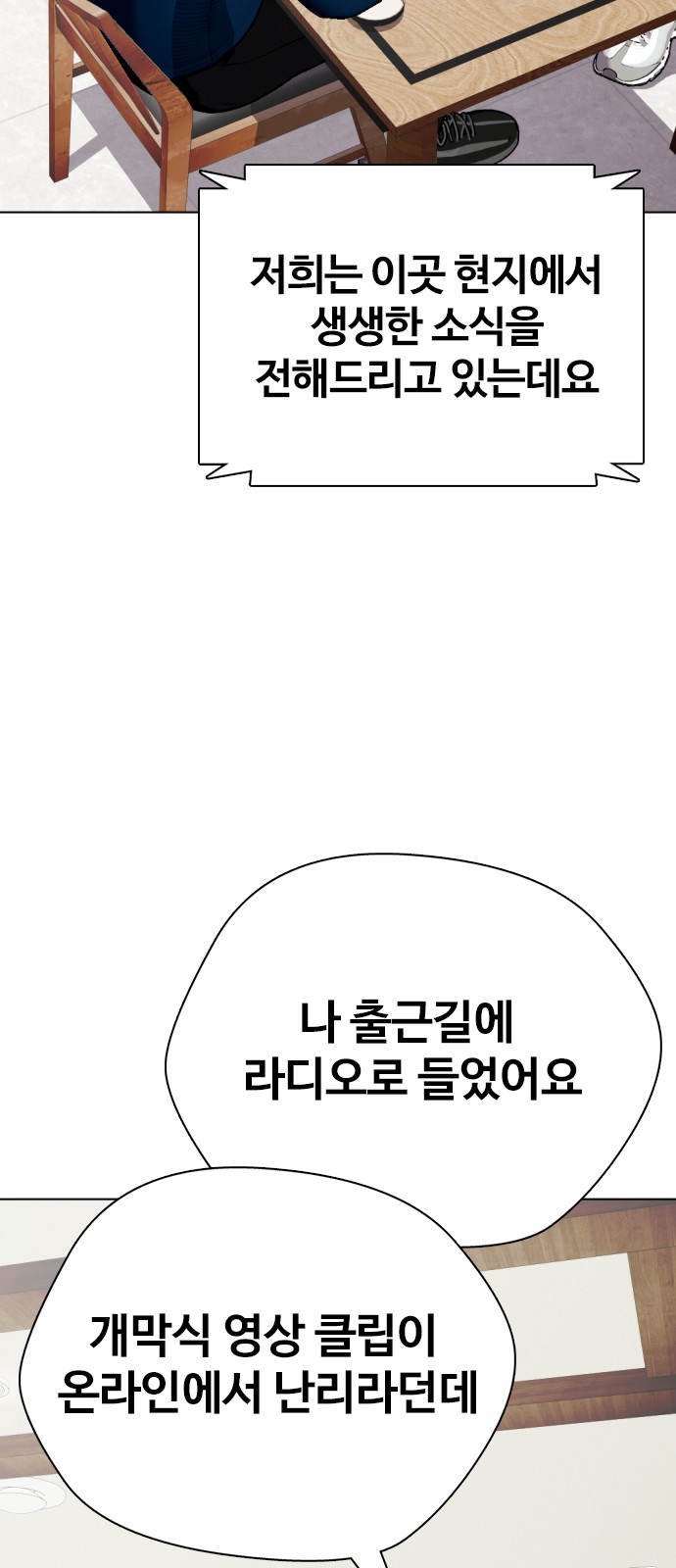 108 페이지