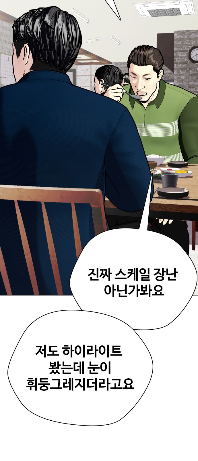 109 페이지