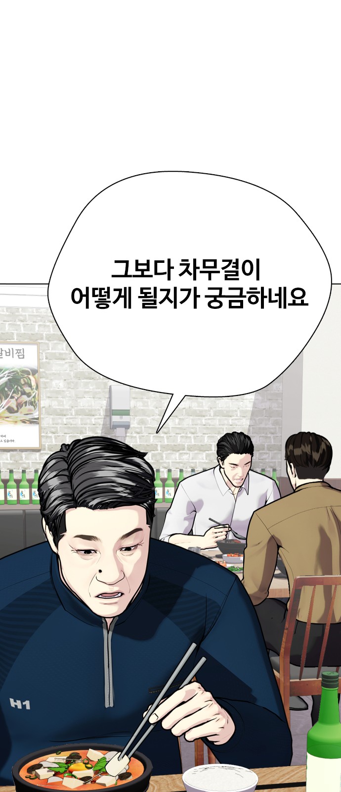 110 페이지