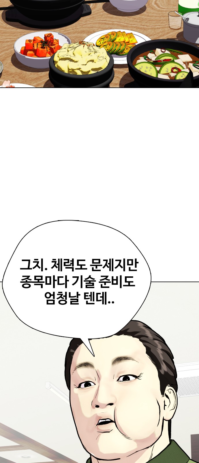 111 페이지