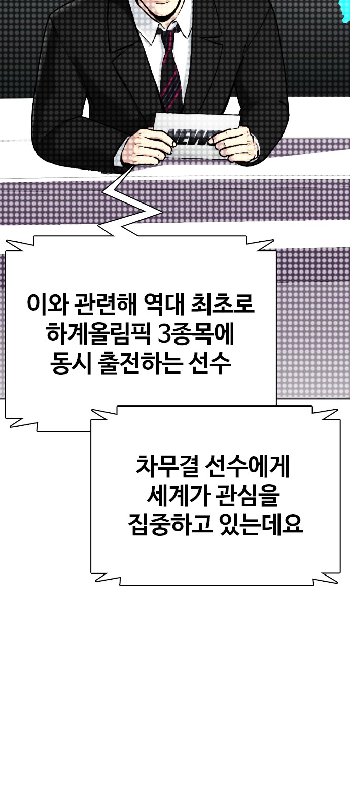 113 페이지
