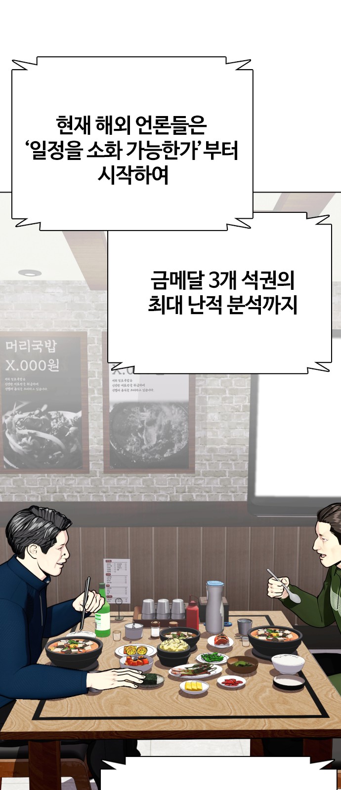 114 페이지
