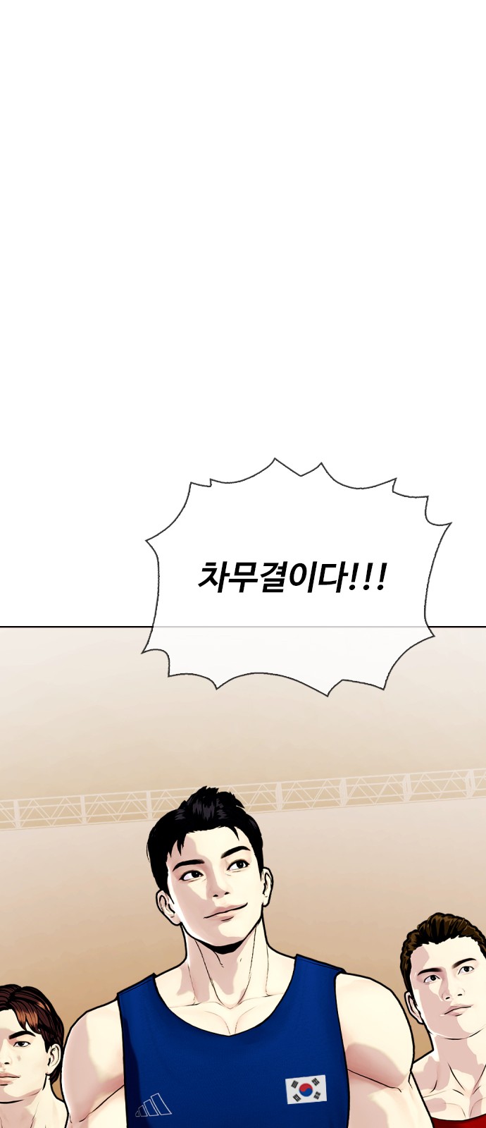 118 페이지