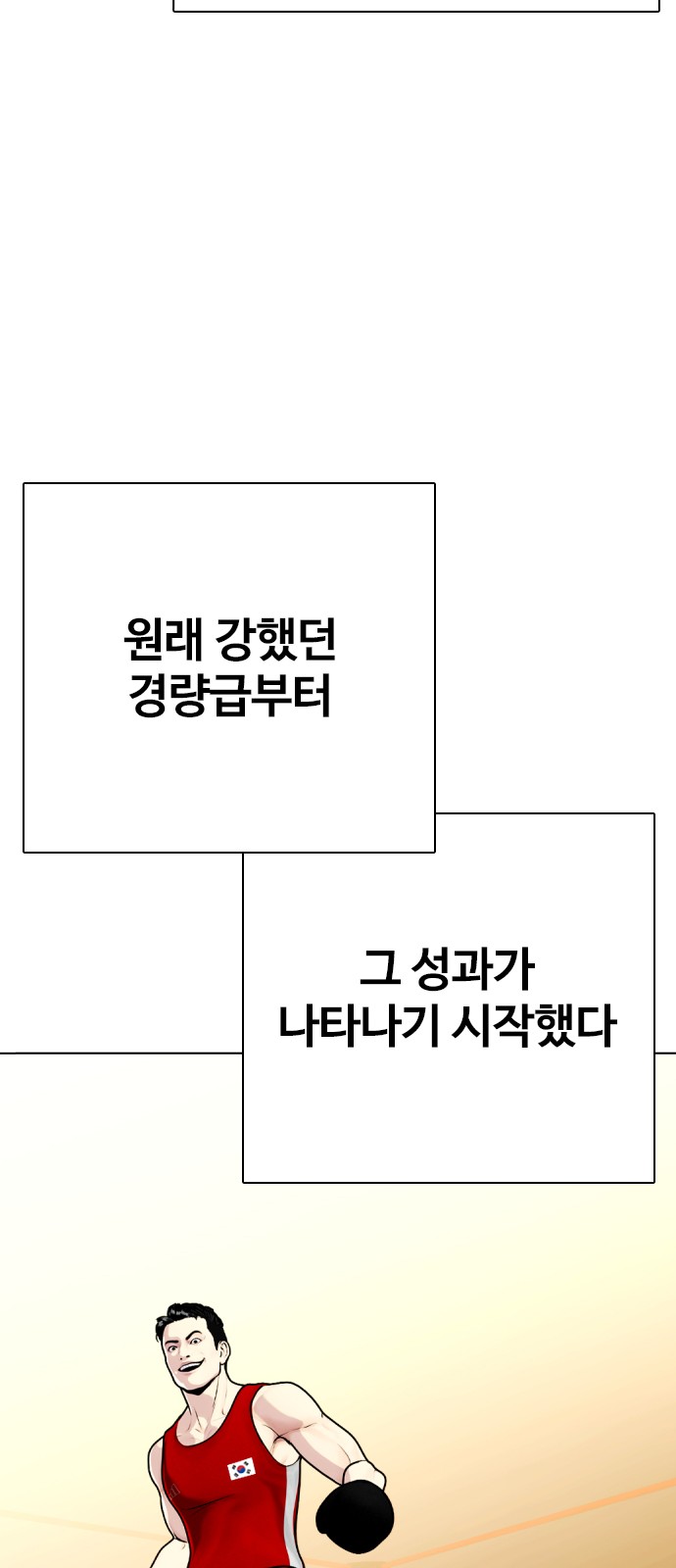 121 페이지