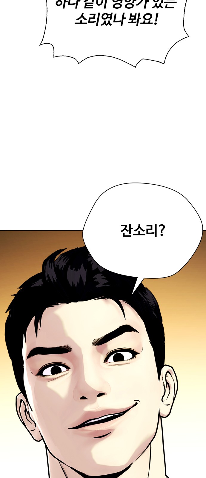 128 페이지